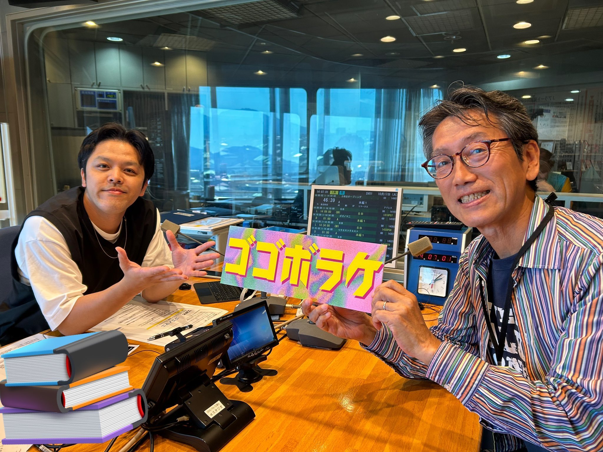 放送後記・10/17（火）ゲスト】 一般社団法人SoZone（ソーゾーン）の