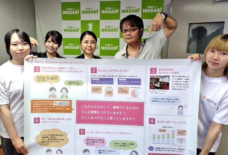 ▽3/23 望月やすこのコラム≪息子からの手紙≫▽ | 鉄崎幹人のWASABI