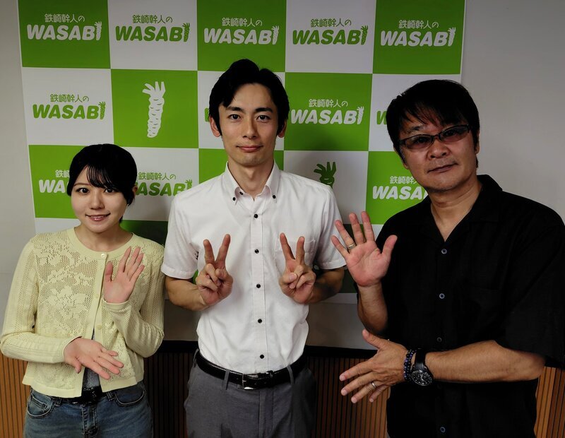 放送後記｜鉄崎幹人のWASABI｜SBSラジオ [静岡放送]-アットエス