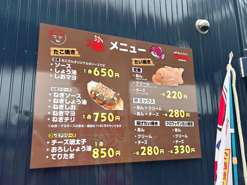 放送後記｜鉄崎幹人のWASABI｜SBSラジオ [静岡放送]-アットエス