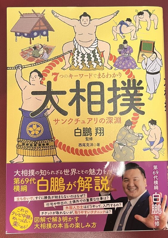 ▽3/23 望月やすこのコラム≪息子からの手紙≫▽ | 鉄崎幹人のWASABI