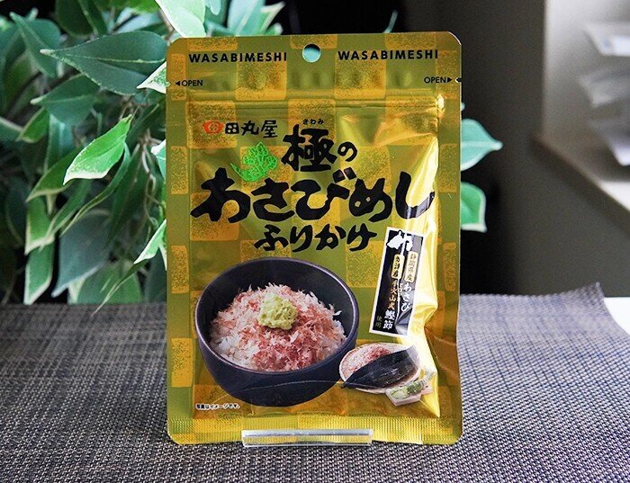 鉄崎幹人のWASABI｜SBSラジオ [静岡放送]-アットエス