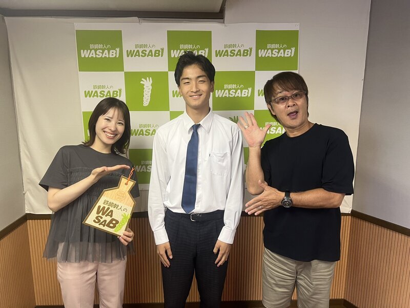 第1868回 2026年4月8日水曜日 番組後記 | 鉄崎幹人のWASABI｜SBSラジオ