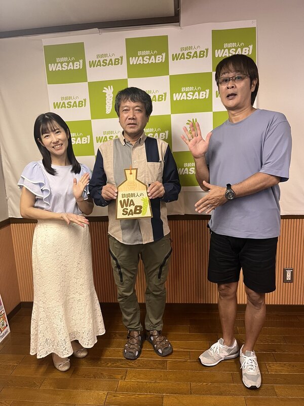 2026年8月｜鉄崎幹人のWASABI｜SBSラジオ [静岡放送]-アットエス