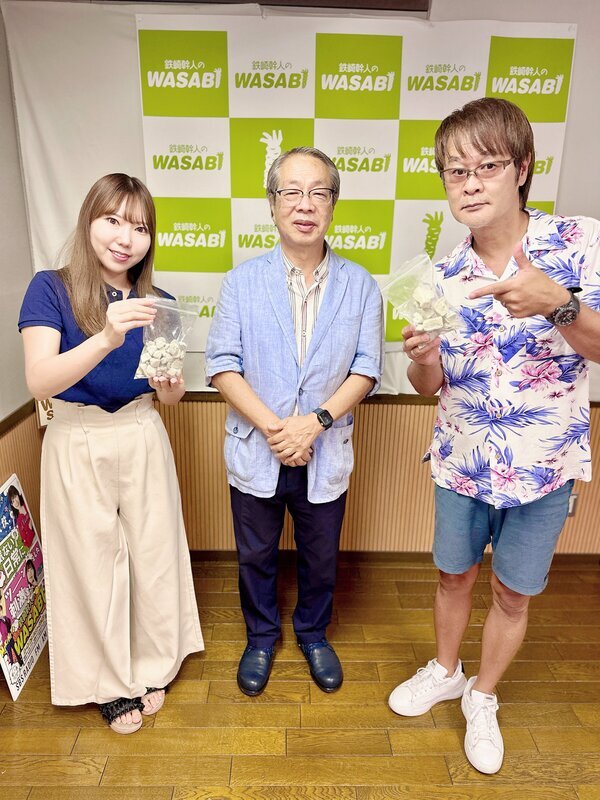 第1953回 2026年9月3日木曜日 番組後記 | 鉄崎幹人のWASABI｜SBSラジオ