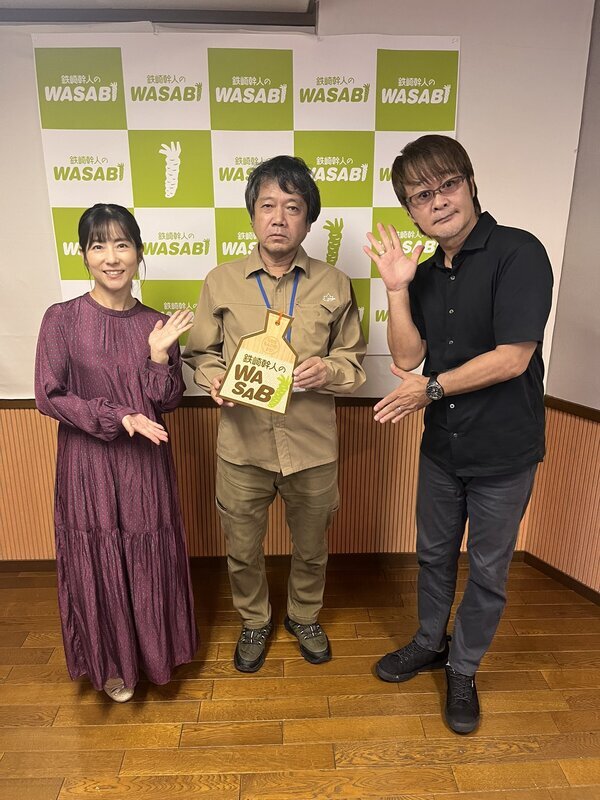 鉄崎幹人さん　切り抜き　　「息子5歳」とあります 1759回 2025年9月30日火曜日 編集後記 | 鉄崎幹人のWASABI｜SBSラジオ