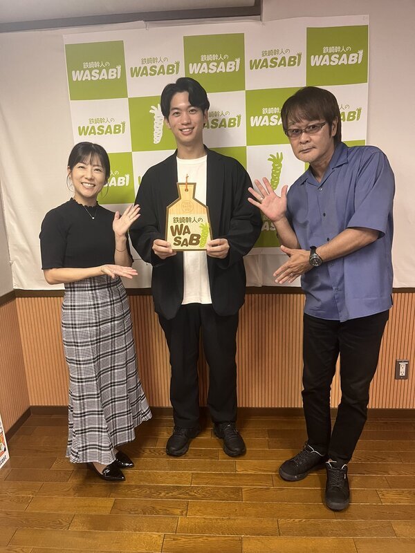2026年9月｜鉄崎幹人のWASABI｜SBSラジオ [静岡放送]-アットエス