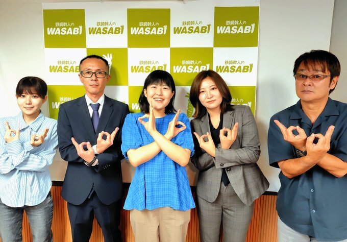 お知らせ＞ 鉄崎 幹人 みちくさ写真展 | 鉄崎幹人のWASABI｜SBSラジオ