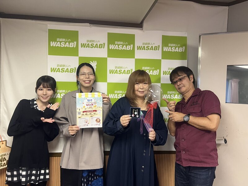 お知らせ＞ 鉄崎 幹人 みちくさ写真展 | 鉄崎幹人のWASABI｜SBSラジオ