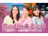 Radio*East