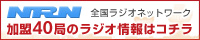 NRN