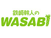 鉄崎幹人のWASABI