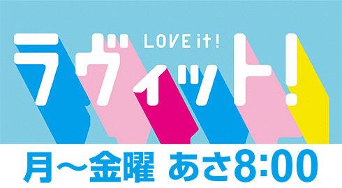 Sbsテレビトップ Sbsテレビ 静岡放送 アットエス Sbsテレビトップ Sbsテレビ 静岡放送 アットエス