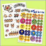 パンパカシール