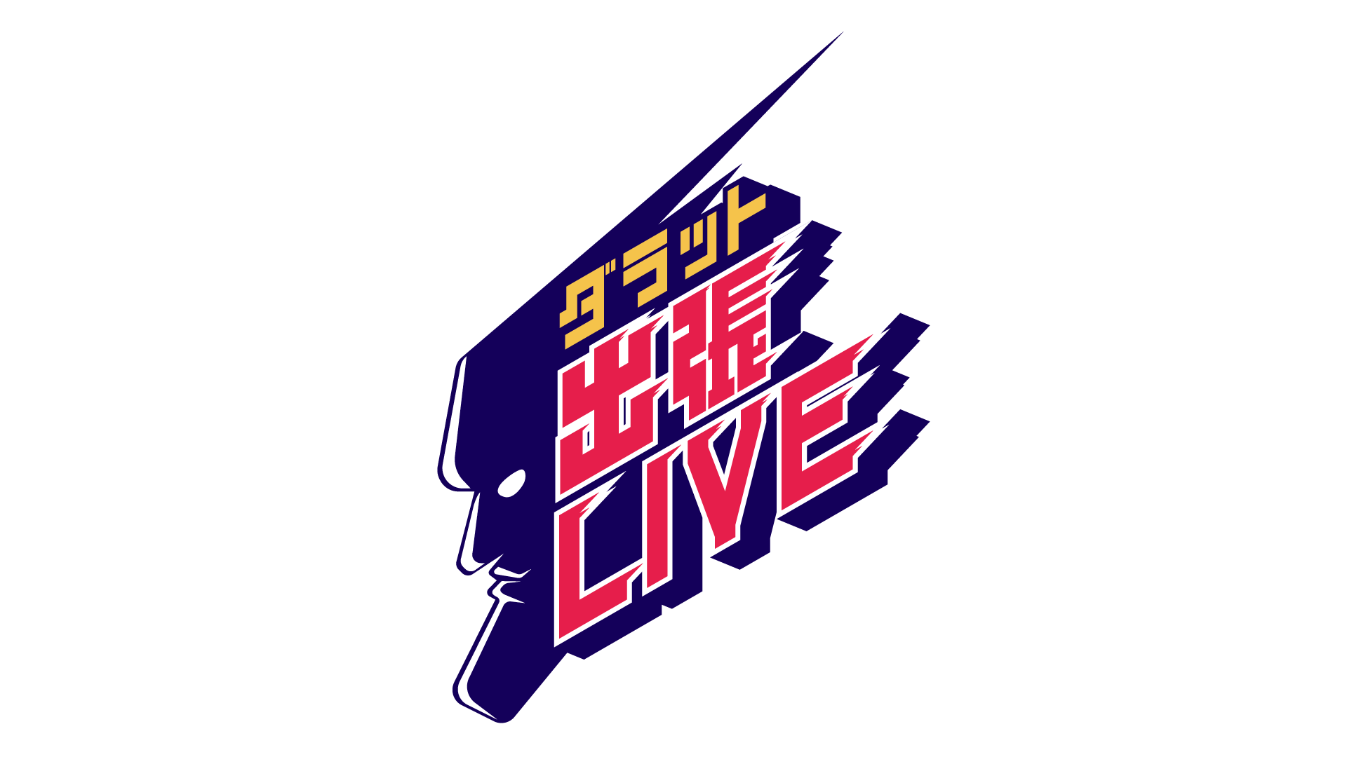 ダラット出張LIVE