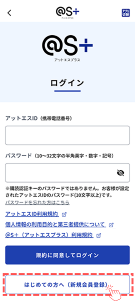 STEP2