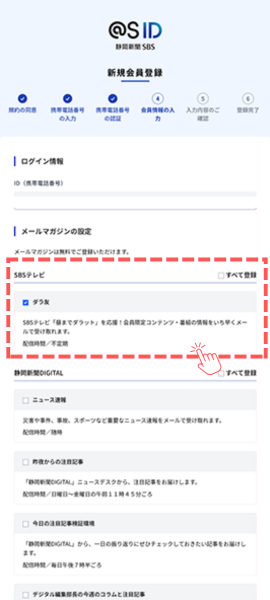 STEP3