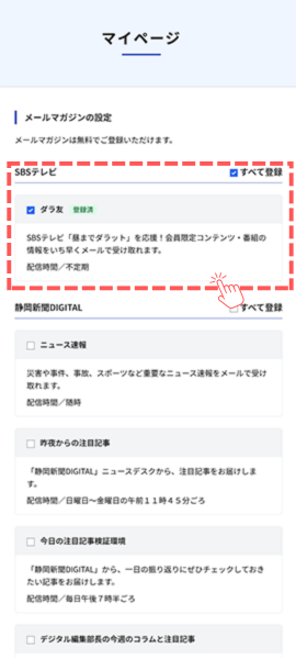 STEP5