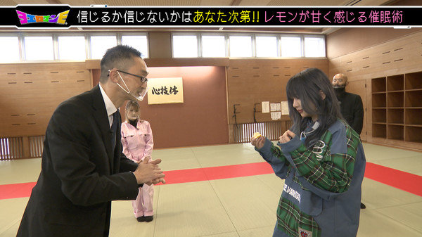 ２ ５ 金 催眠術にかかりやすいのは誰だ ヨエロスンeメンバー 全員集合 お知らせ ヨエロスンｅ Sbs Tv 静岡放送