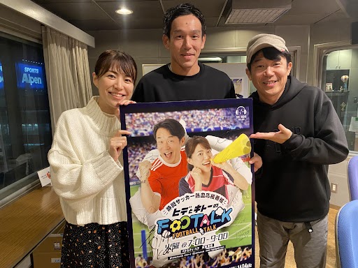 現役引退のジュビロ磐田GK八田直樹「笑って終えることができた」ワン