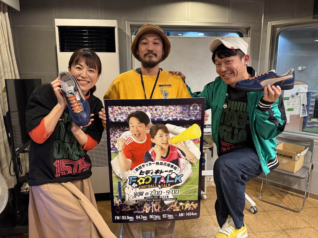 清水エスパルスとプーマのコラボスニーカーをつくった男、藤枝の