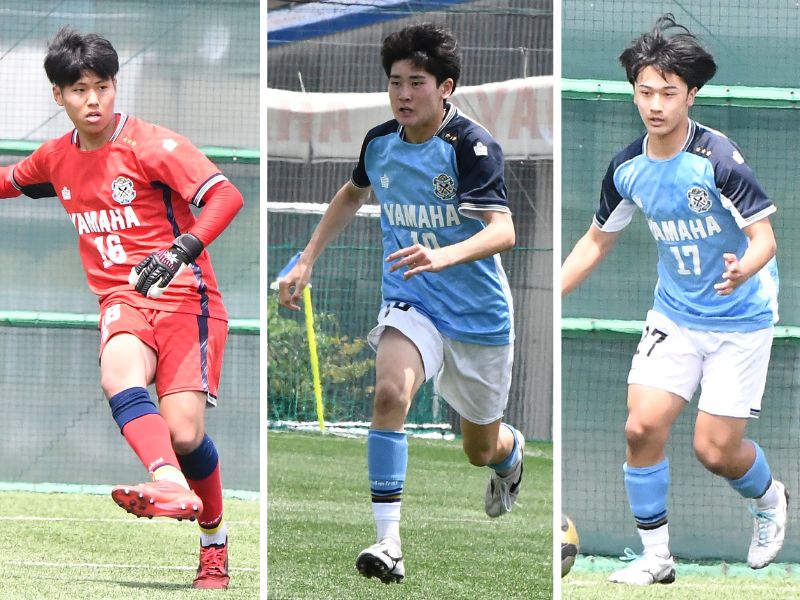 ジュビロ磐田U-15を支えるFW西川颯亮、DF西脇令、GK萩原璃斗を