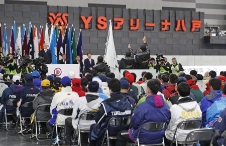青森県八戸市で行われた、第７５回国体冬季大会スケート、アイスホッケー競技会の開始式＝２０２０年１月