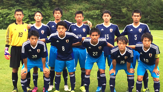 U-18日本代表 SBSカップ国際ユースサッカー2015