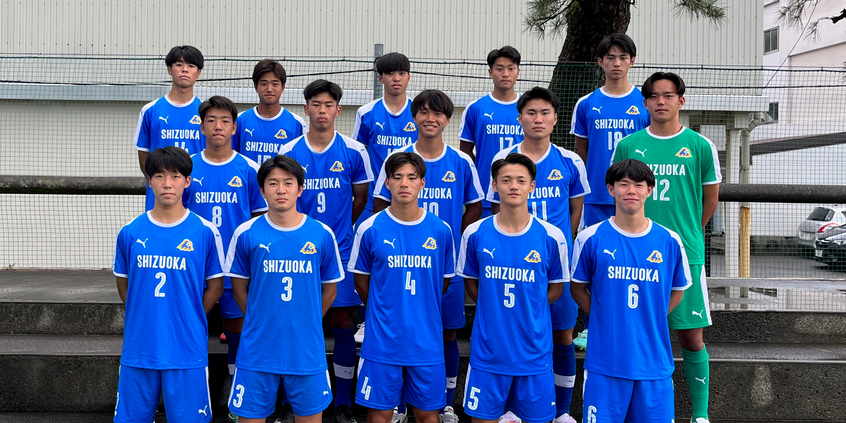 静岡ユース U-18 Shizuoka Selection Team | 2023 SBSカップ国際ユース ...