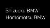 静岡BMW・浜松BMW