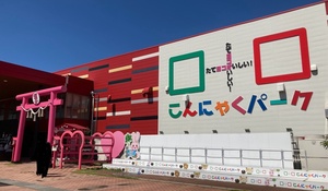 静岡から群馬へ、清里ラインを駆け抜け爽快ドライブ!無料バイキングやIKEAなど立ち寄りスポット満載